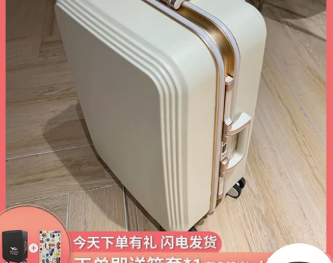 MIYO行李箱铝框箱密码箱小型20寸登机箱...