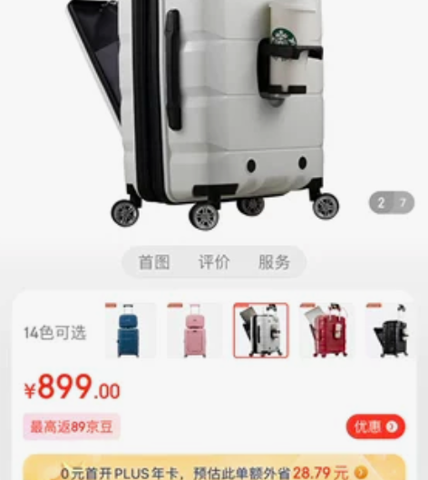 lucky club旅行箱。 全新未拆封，...