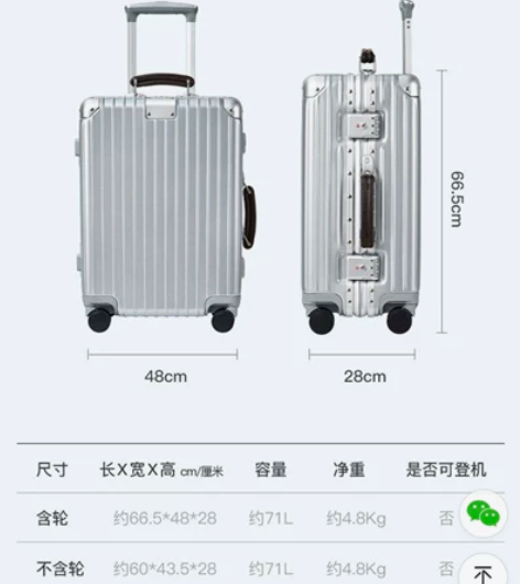 自购【推荐】网易严选PC铝框拉杆箱小金刚行...