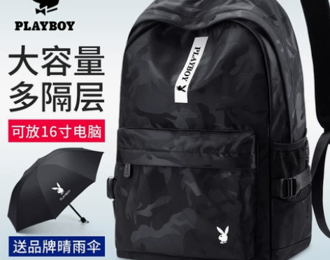 花花公子双肩包男士背包高初中大学生书包商务...