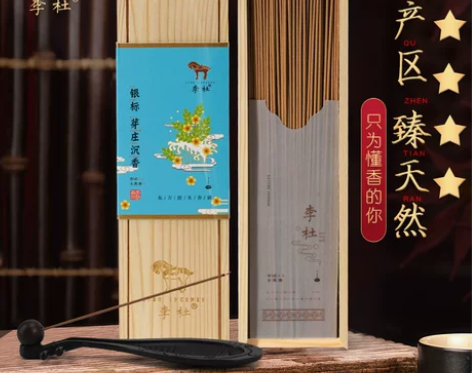 李杜鹅梨帐中香桂花香芽庄沉香龙涎香檀香线香...