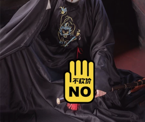 秋冬季日常非古装m码，和s码仅试圆领袍福袋...