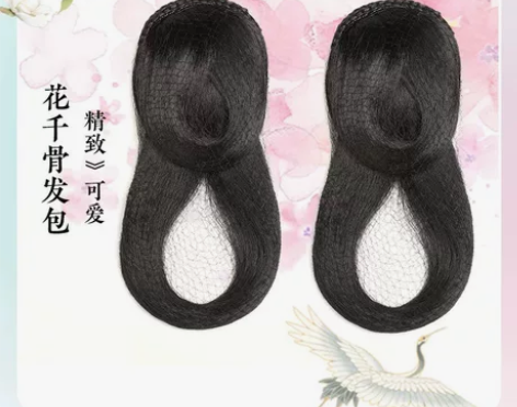 汉服古装假发发包 清理一批以前买的假发片和...