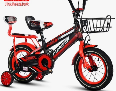 【狂欢价】永久儿童自行车男孩童车宝宝单车3...