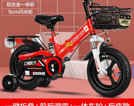 永久儿童自行车男孩2-3-6岁小孩折叠脚踏...