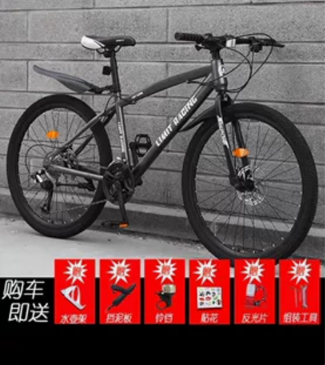 包邮自行车21速24-26寸山地自行车男女...