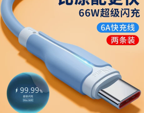 手机充电线 数据线手机充电线Type-c6...