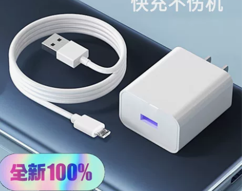 5v2a手机充电器头适用苹果小米安卓usb...