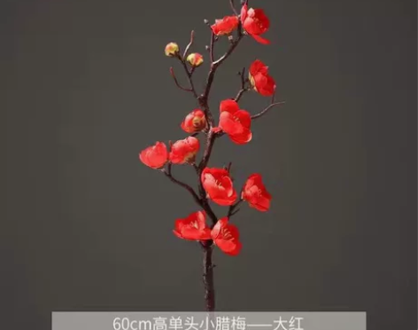 单支仿真梅花树枝腊梅假花绢花中式立体客厅落...