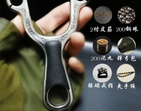 精准440不锈钢传统弹弓精准射鱼弹工架圆皮...