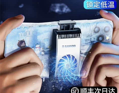 锐舞手机散热器降温神器苹果半导体制冷小风扇...