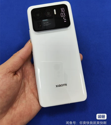 MIUI/小米 小米 11 Ultra（5...