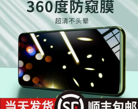 红米note11钢化膜小米note11pr...