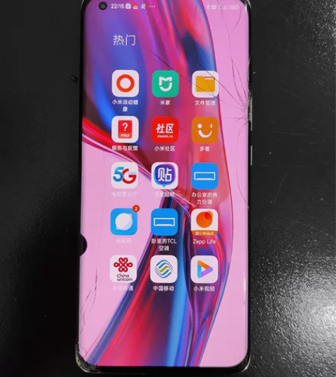 小米11Utar  高配8+256 去年6...