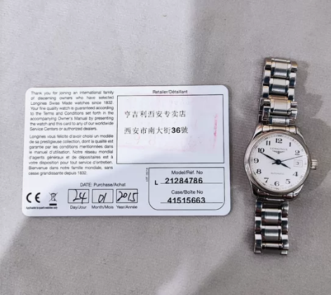浪琴女士制表传统系列 98新 A级 LON...