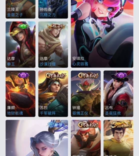 闲置小号不玩了便宜出掉，带一个火影忍者，安...