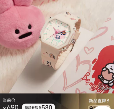 Dickies手表 感兴趣的话点“我想要”...