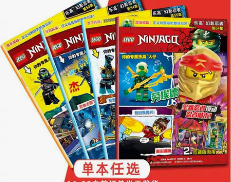 正版现货送乐高玩具人仔LEGO乐高幻影忍者...