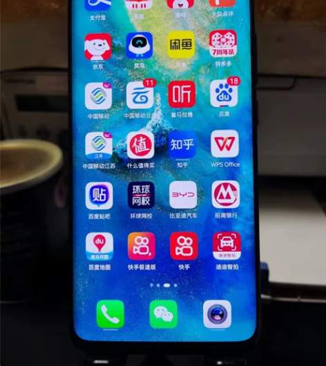 95新华为mate20Pro UD 8+2...