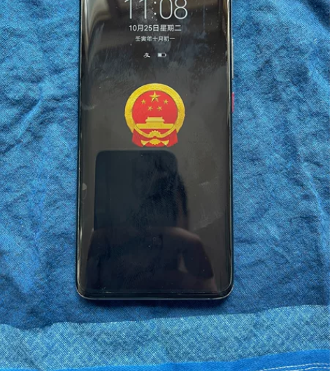 华为mate20pro。ud版 8+256...