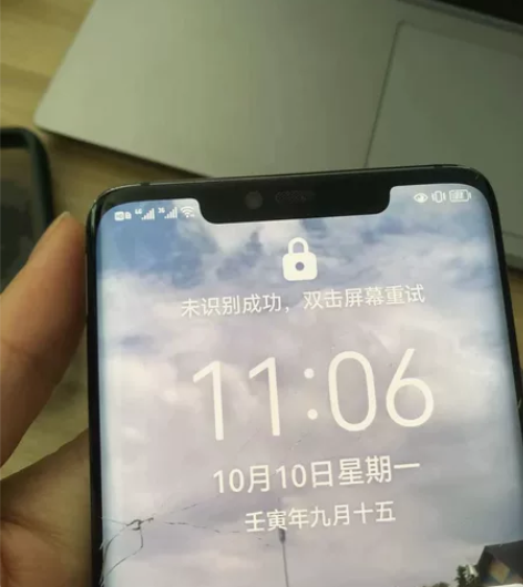 华为mate 20pro  很新就是屏幕摔...