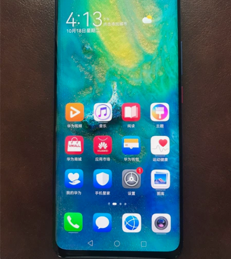 华为mate20pro手机，内存6+128...