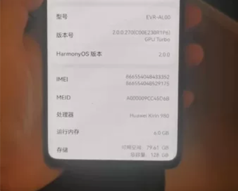 华为Mate20Ⅹ  4G 6＋128成色...