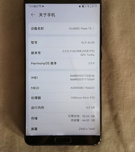 华为mate10手机4+64，功能正常，屏...
