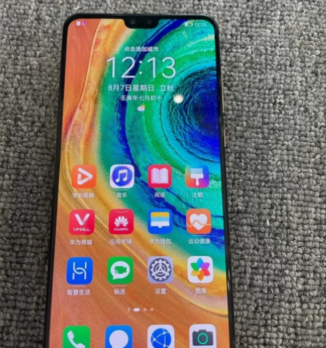 99新 华为mate30  8+128G超...
