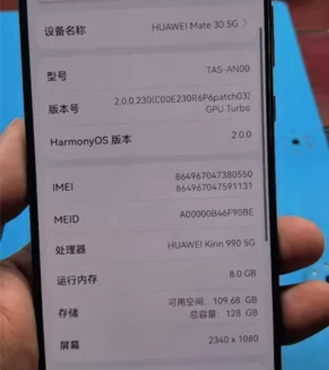 华为mate30 8+128g 绿色5G版...