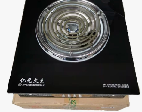 全新亿元火王牌发热管单灶 安全不触电 30...