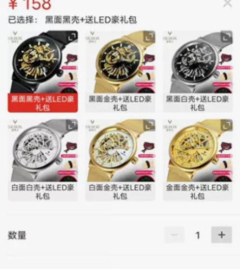 几乎全新的机械手表，买了带了不到一个星期，...