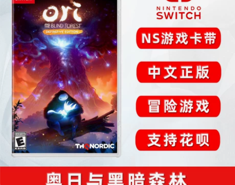 现货全新switch游戏 奥日与黑暗森林
