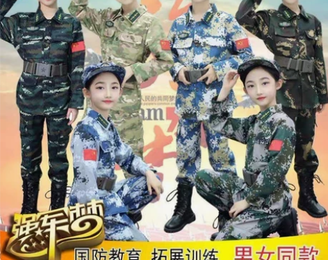 儿童迷彩服套装，上衣+裤子+帽子+腰带+领...