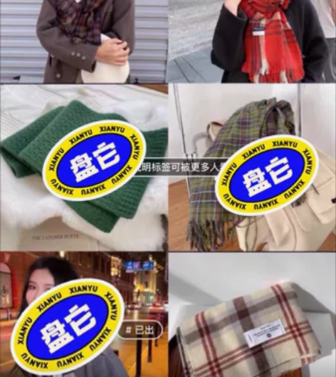 【拆箱博主闲置】全新围巾25一条 拆完就闲...