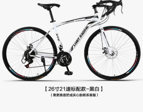 弯把死飞自行车男女式学生款破风公路赛车变速...
