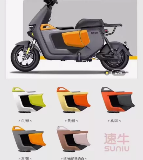 现货九号电动 F90F60F35中箱储物箱...