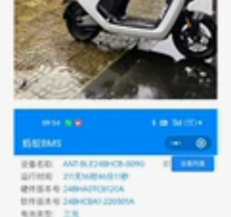 出九号E100   宁德时代7270  3...