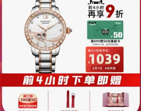 罗西尼正品手表女学生新款时尚潮流防水女表机...