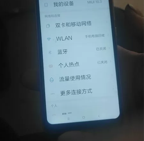 小米8SE无拆无拆功能全好4+64内存成色...