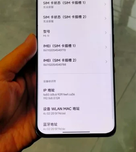 小米11手机8+256g 成色如图，自定义...