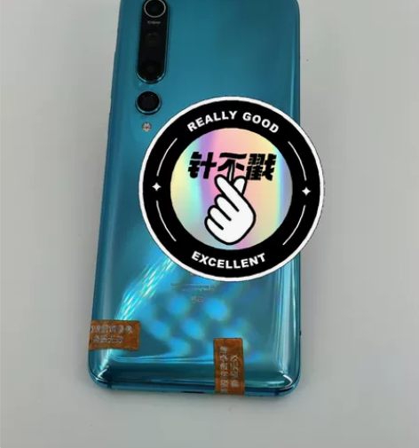 手机是小米10 ，配置8+256g，骁龙8...