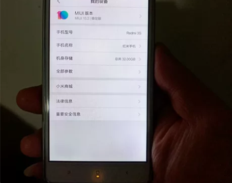 MIUI/小米 红米手机3S，很流畅，当备...