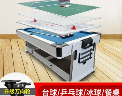 台球桌 球台餐台环保型标准成人儿童四合一多...
