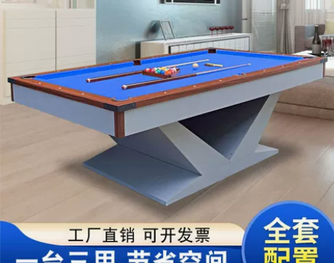 台球桌 台球桌乒乓球桌多功能会议桌三合一美...