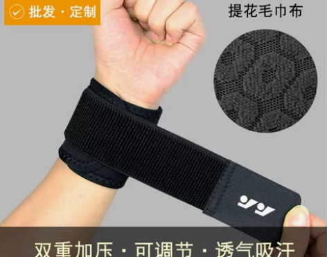 篮球护腕薄款缠绕加压举重羽毛球排球健身运动...