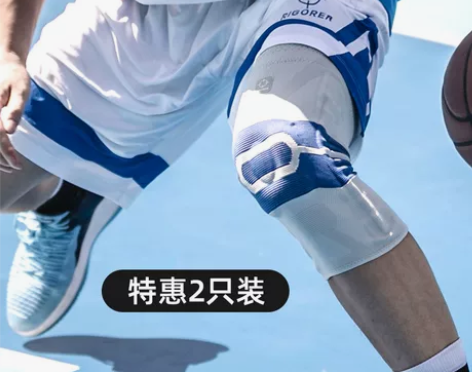 准者护具 运动护膝男专业篮球装备膝盖半月板...