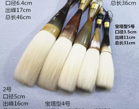 特大提斗号斗笔抓笔超大毛笔大抓笔斗笔榜书