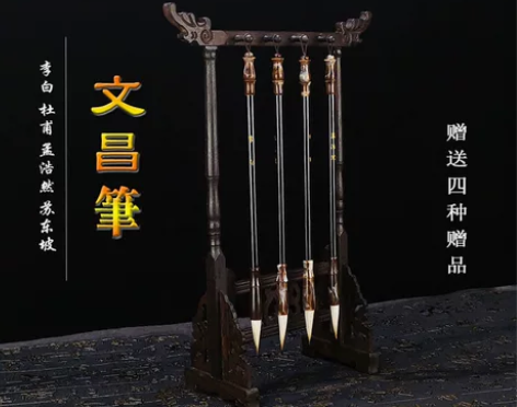 毛笔架 笔架毛笔实木文昌摆件书桌 文昌塔和...