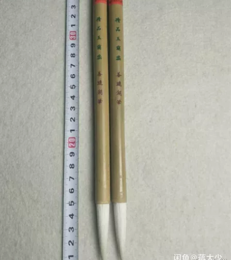 善琏湖笔特制羊毫笔《精品玉蘭蕊》两支合拍,...
